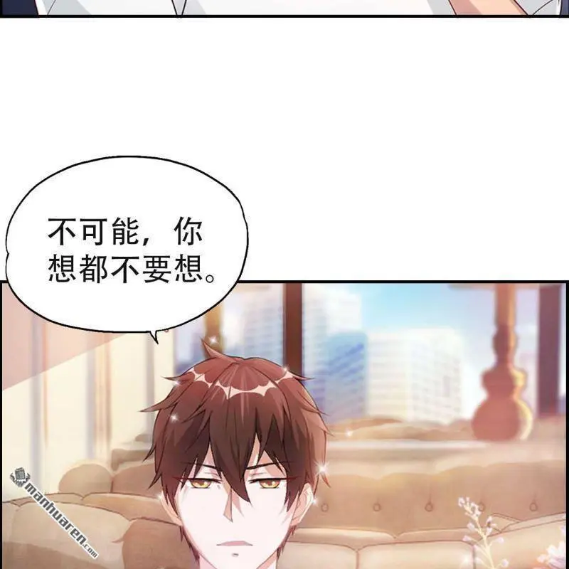 第72回 第5页