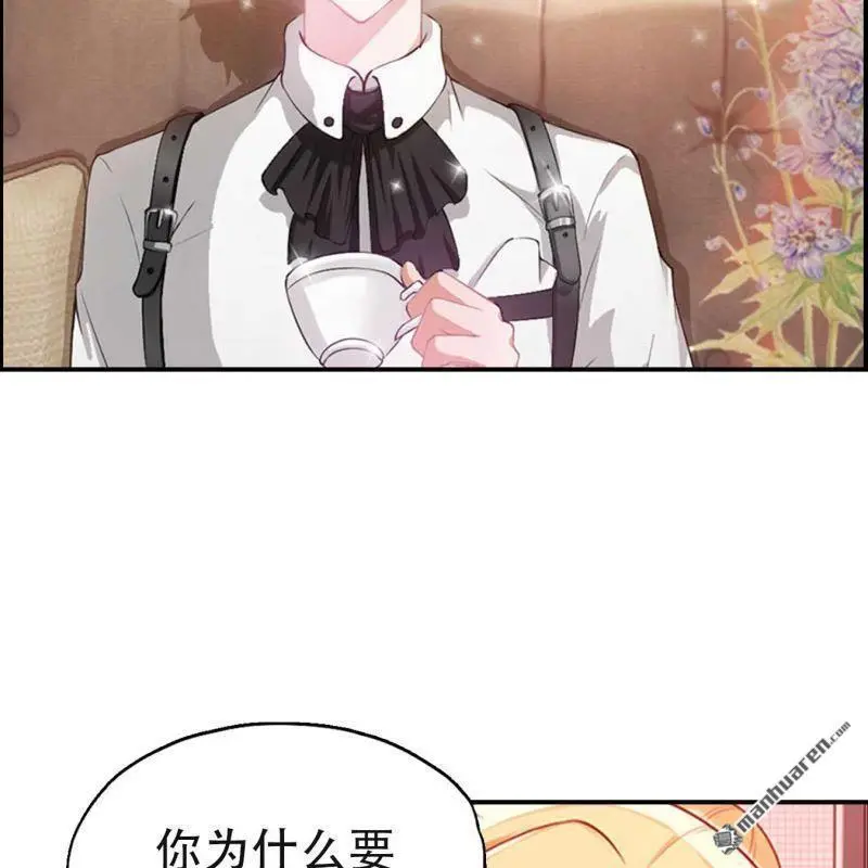 第72回 第6页