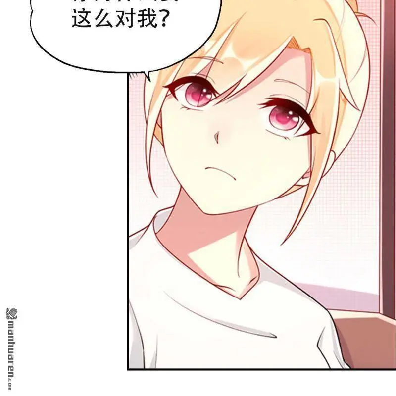 第72回 第7页