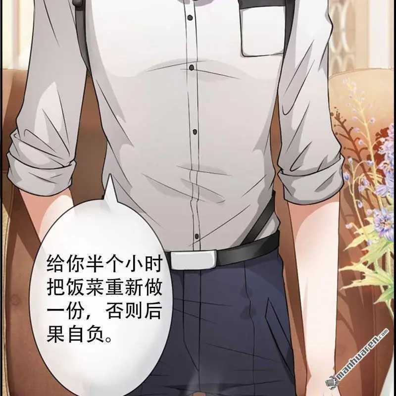 第72回 第9页
