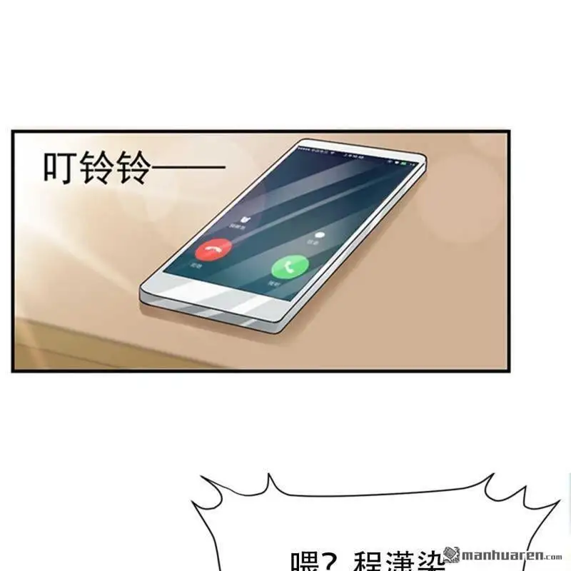 第72回 第13页