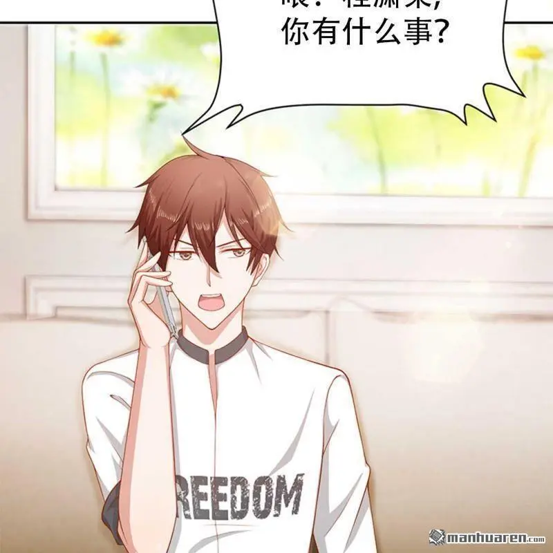 第72回 第14页