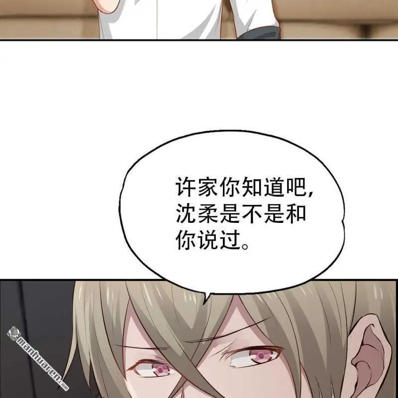 第72回 第15页