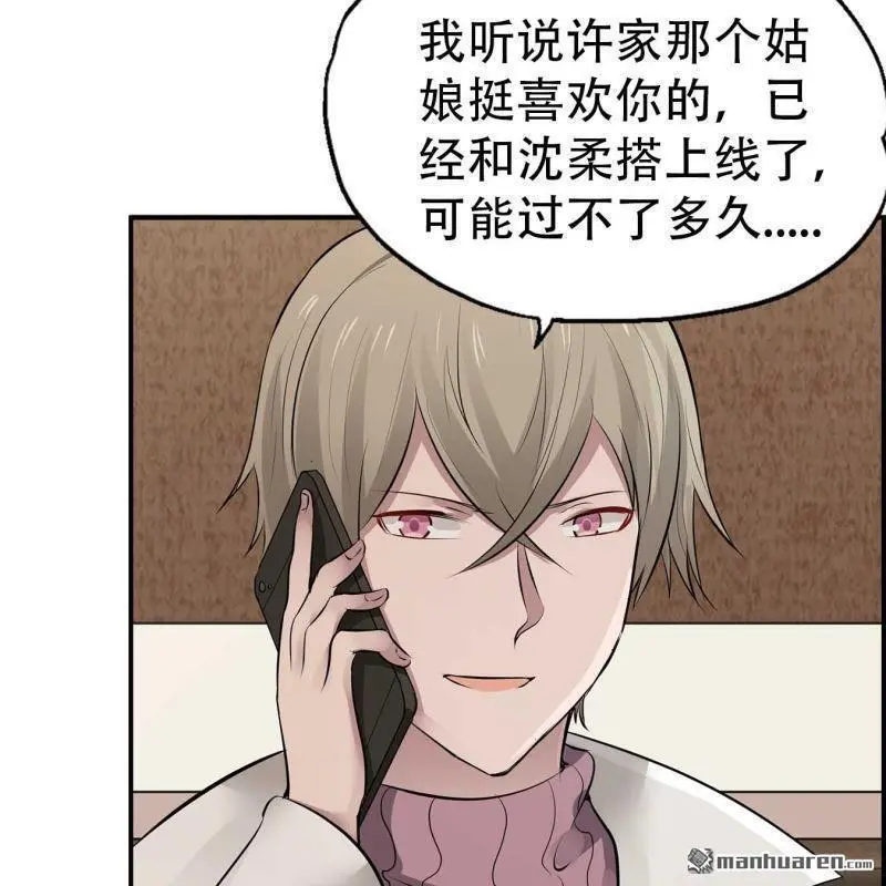 第72回 第18页
