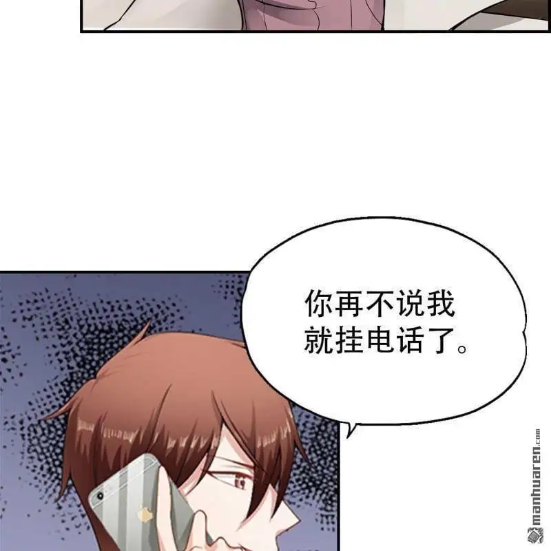 第72回 第19页