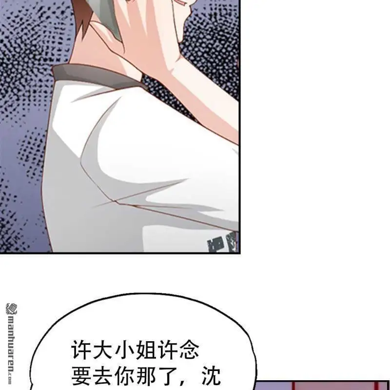 第72回 第20页