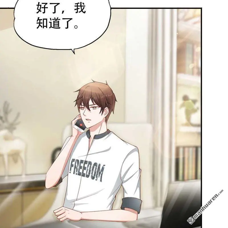 第72回 第22页