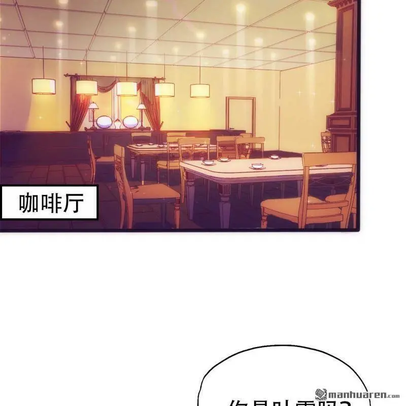 第72回 第28页