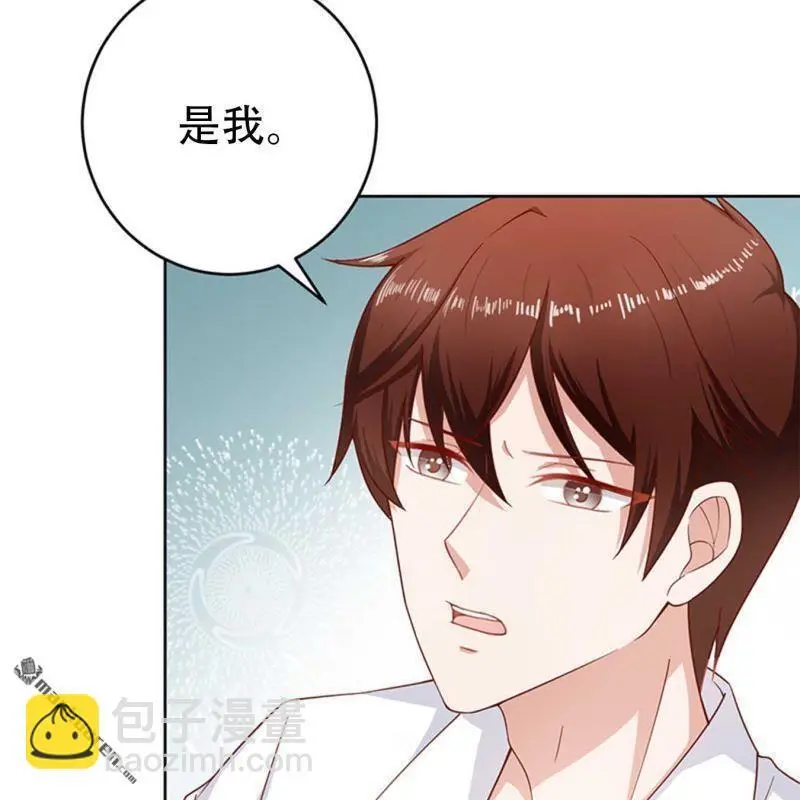第72回 第30页