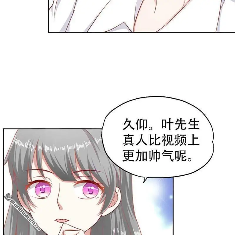 第72回 第31页