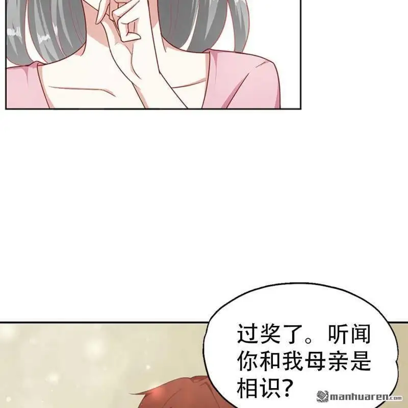 第72回 第32页
