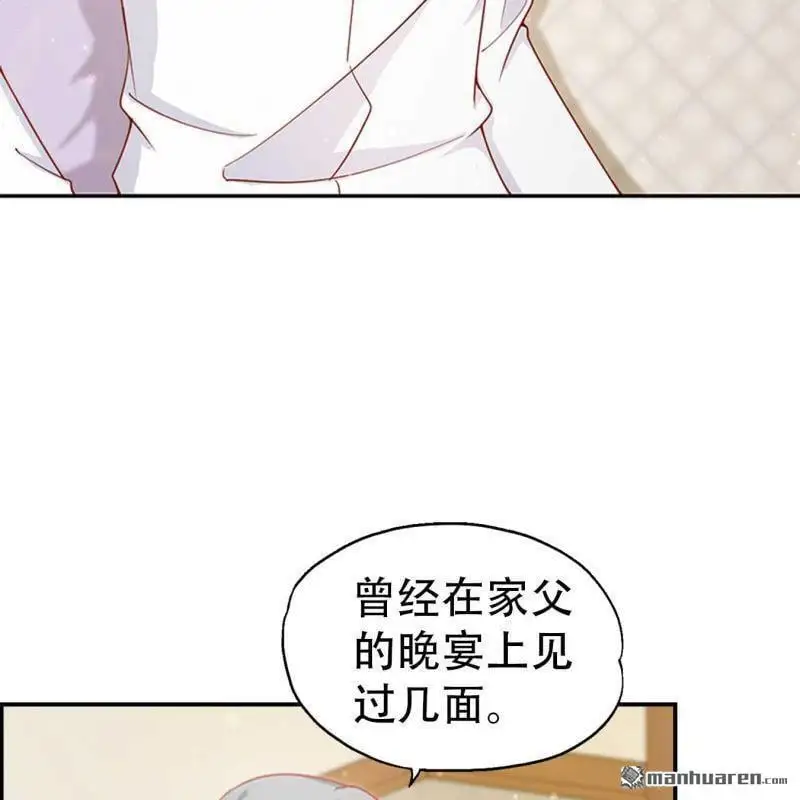 第72回 第34页