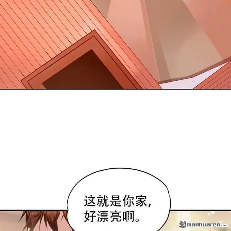 第72回 第39页