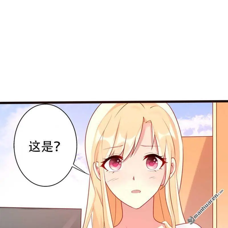第72回 第41页