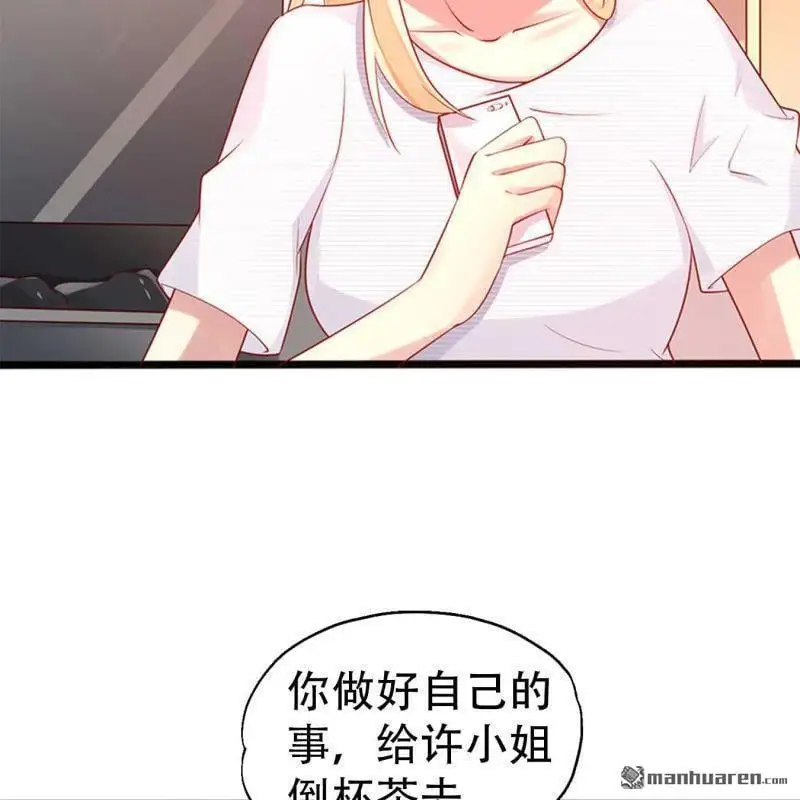 第72回 第42页