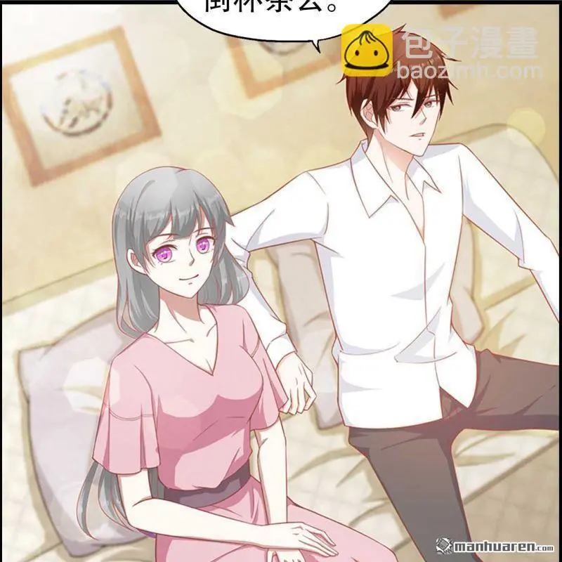 第72回 第43页