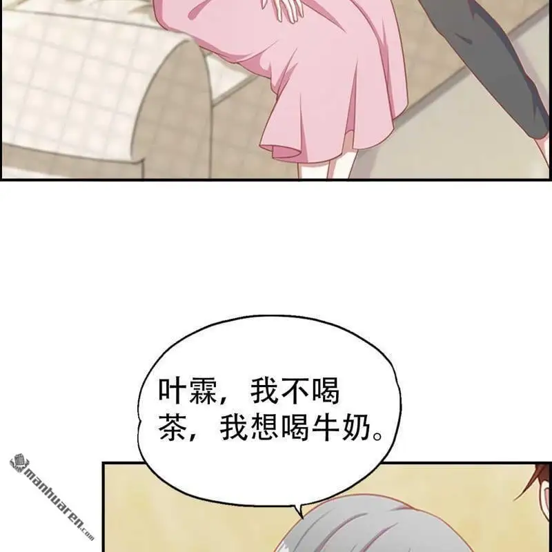 第72回 第44页