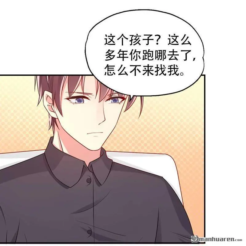 第71回 第1页