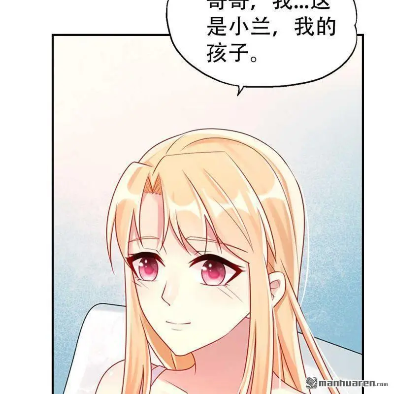 第71回 第4页