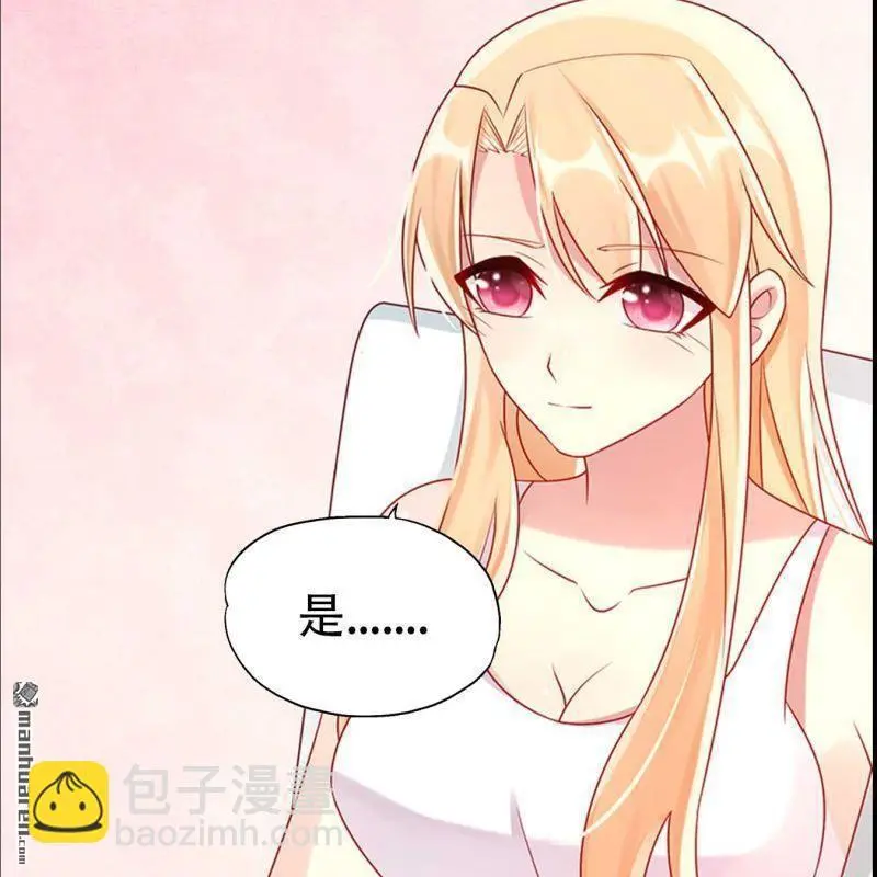 第71回 第7页