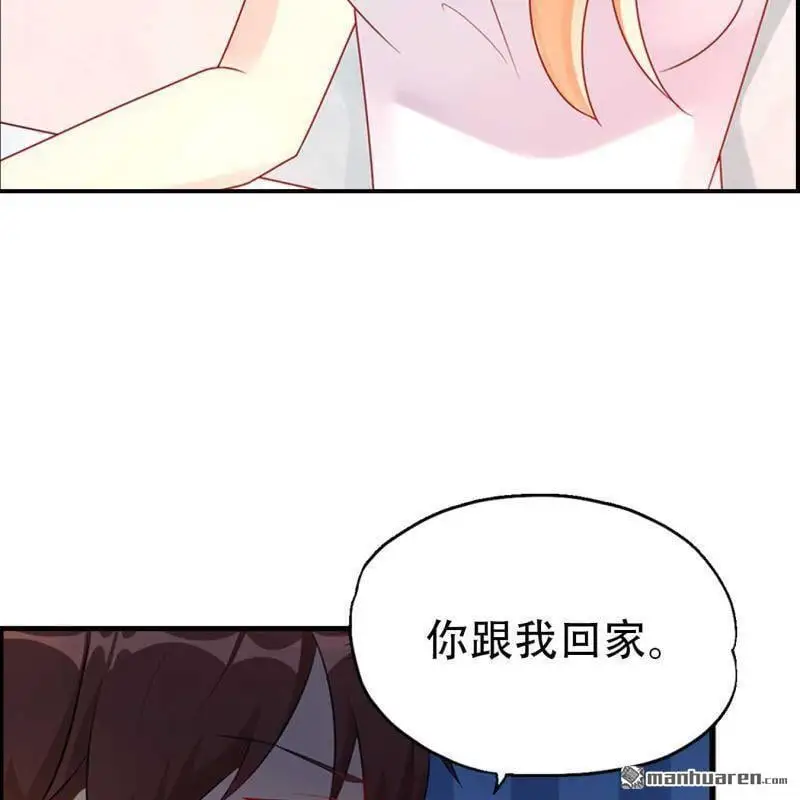 第71回 第8页