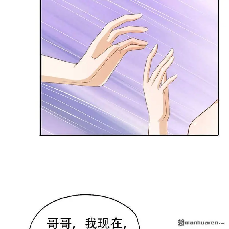 第71回 第10页
