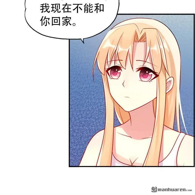 第71回 第11页