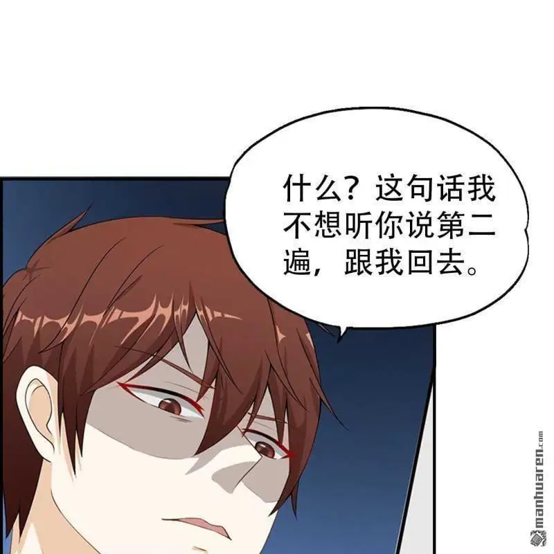 第71回 第13页