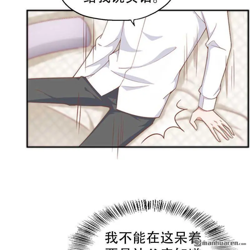第71回 第18页
