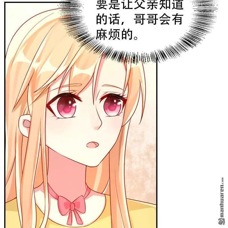 第71回 第19页