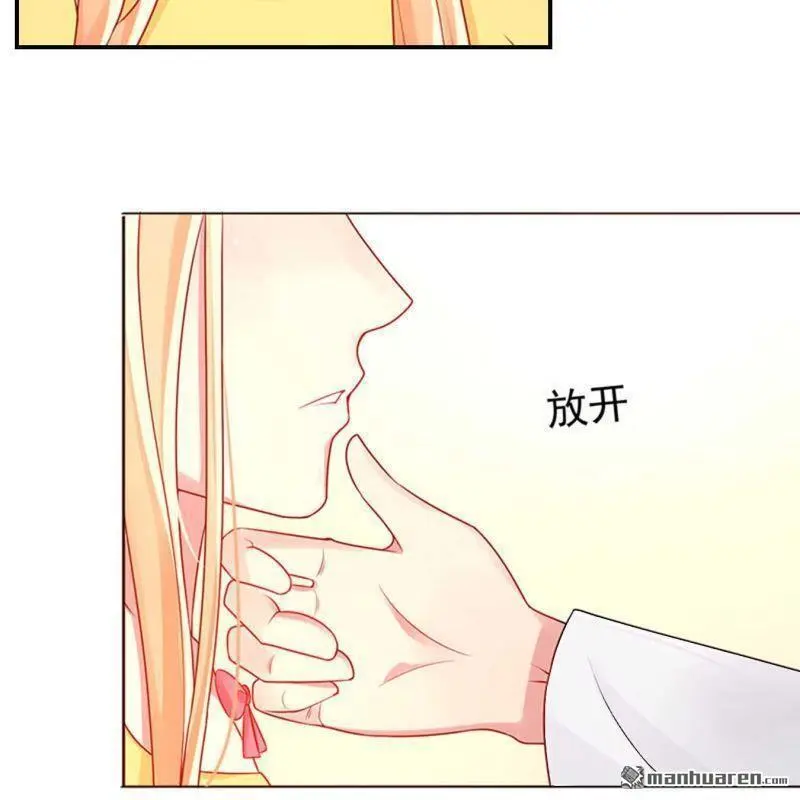 第71回 第20页