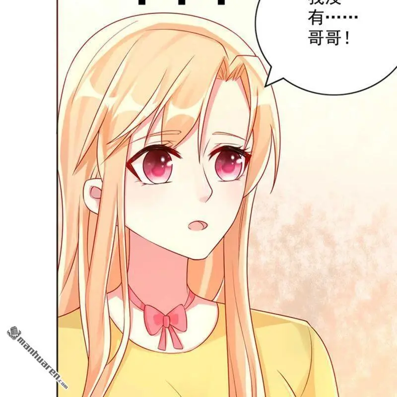第71回 第23页