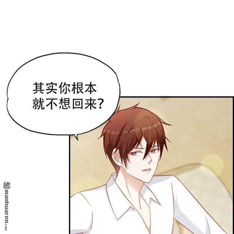 第71回 第25页