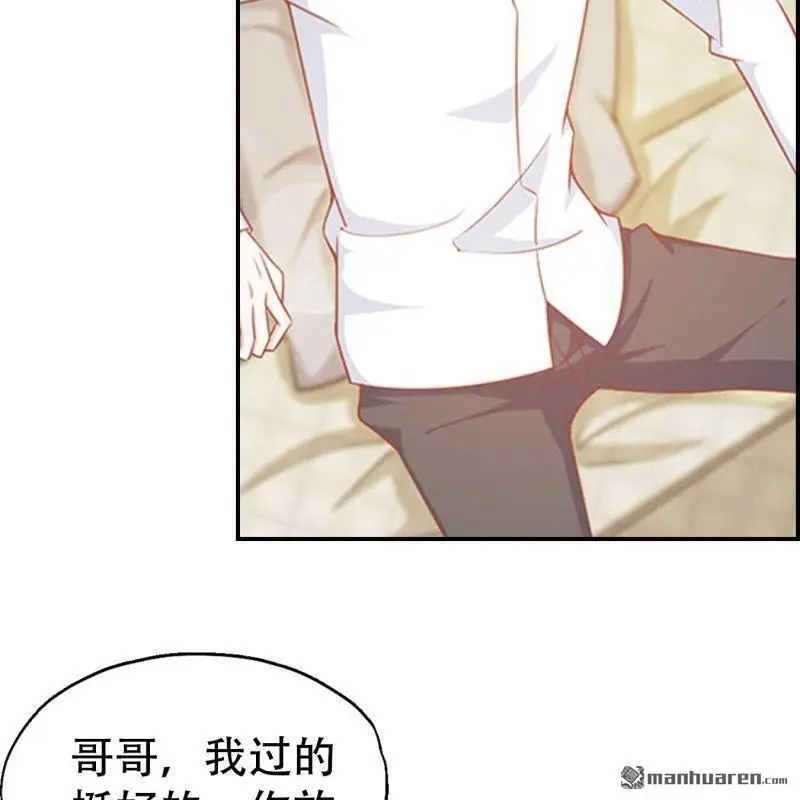 第71回 第26页