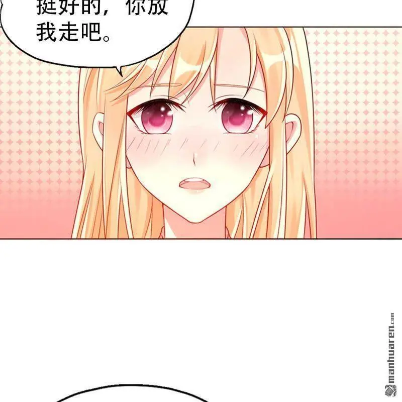 第71回 第27页