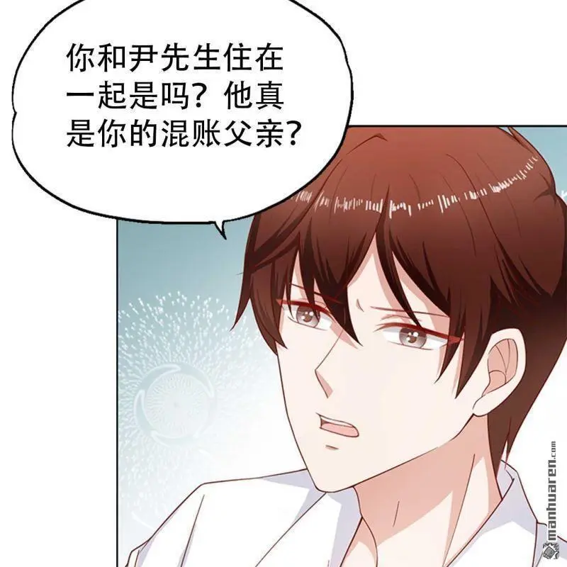 第71回 第28页