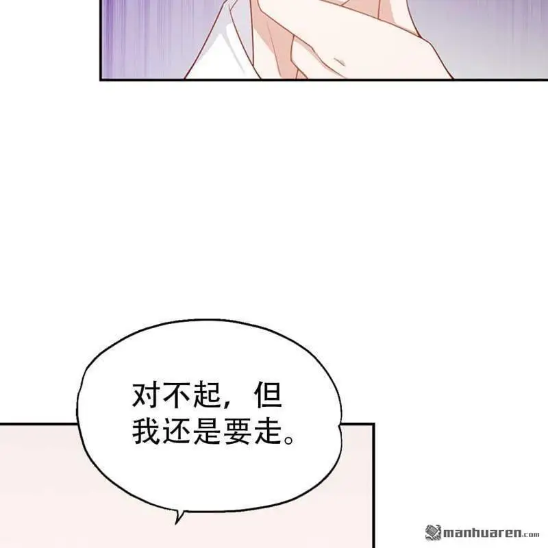 第71回 第32页