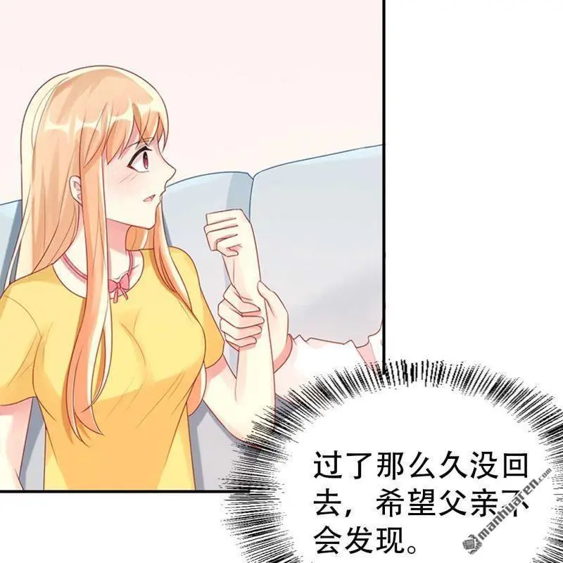 第71回 第33页