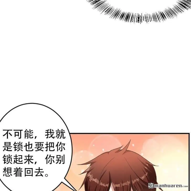 第71回 第34页
