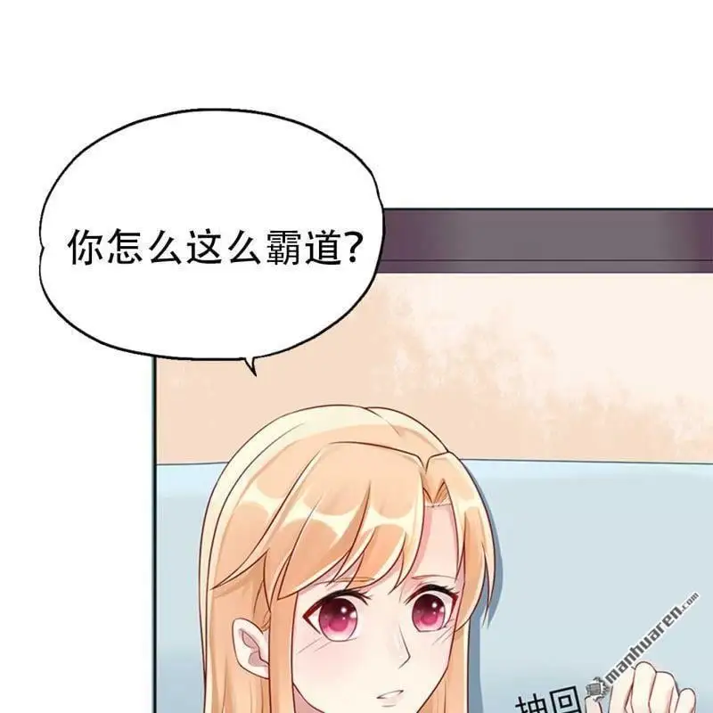 第71回 第37页