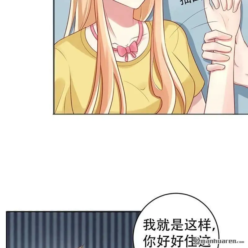 第71回 第38页