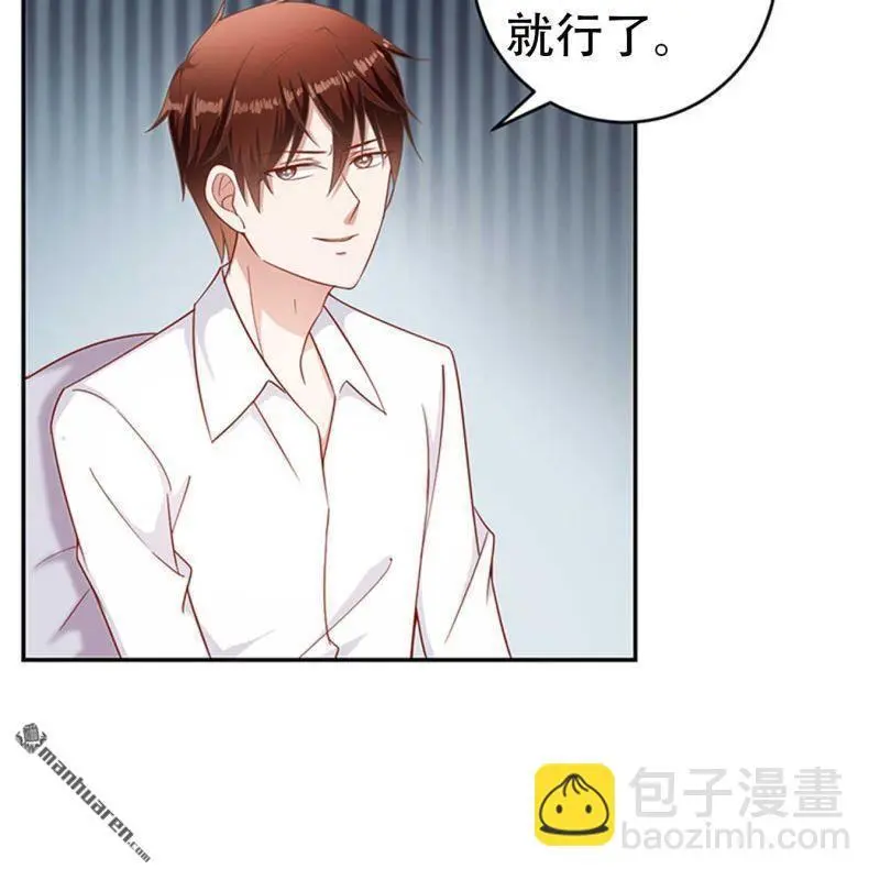 第71回 第39页