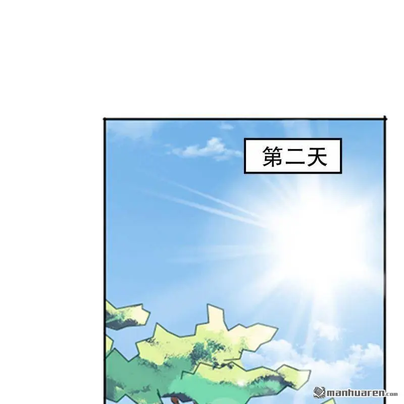 第71回 第40页