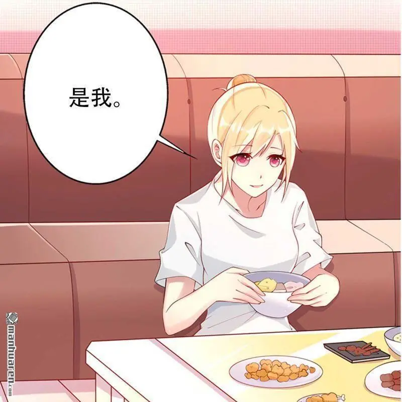 第71回 第45页