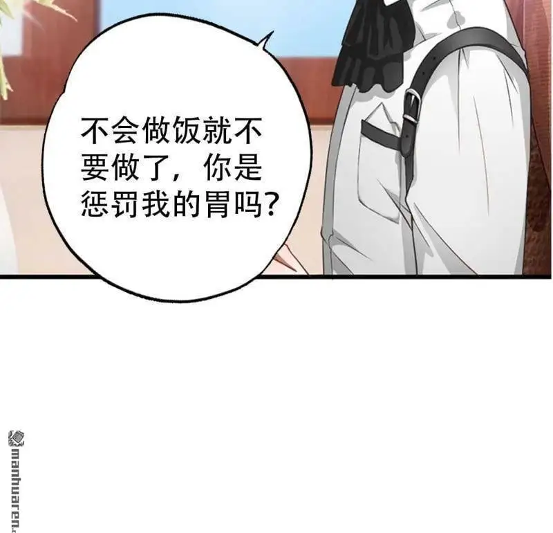 第71回 第47页