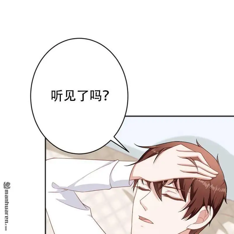 第73回 第1页