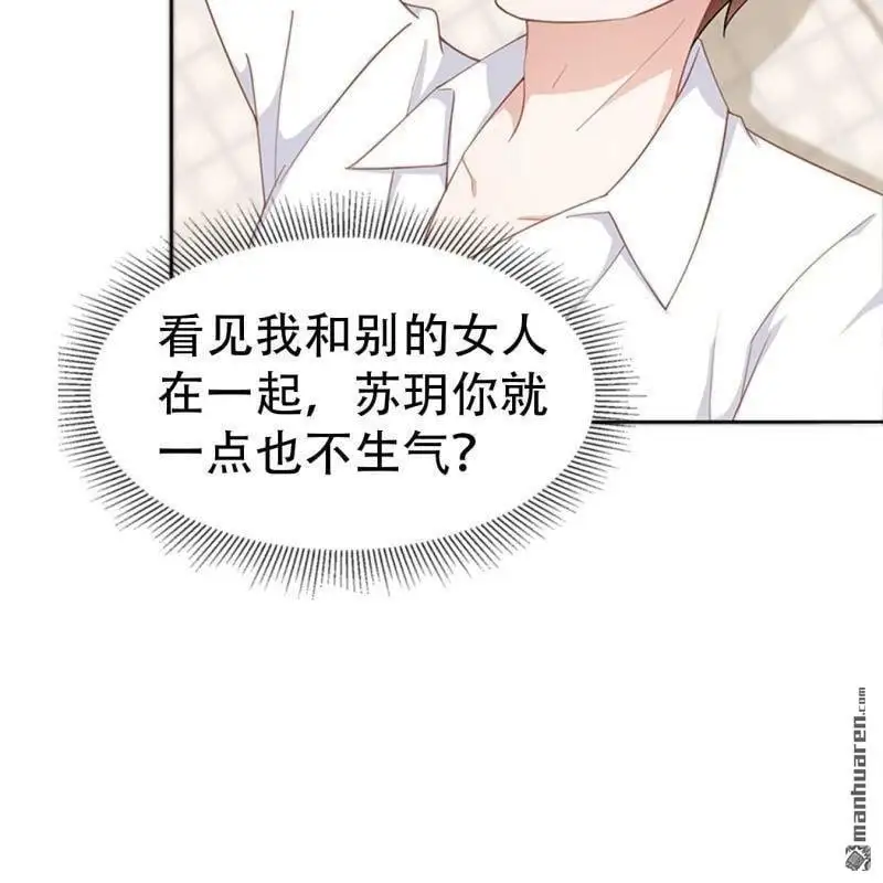 第73回 第2页