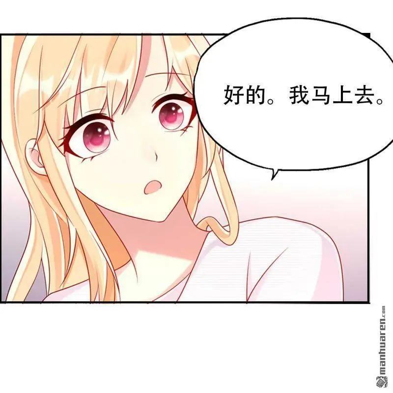 第73回 第3页