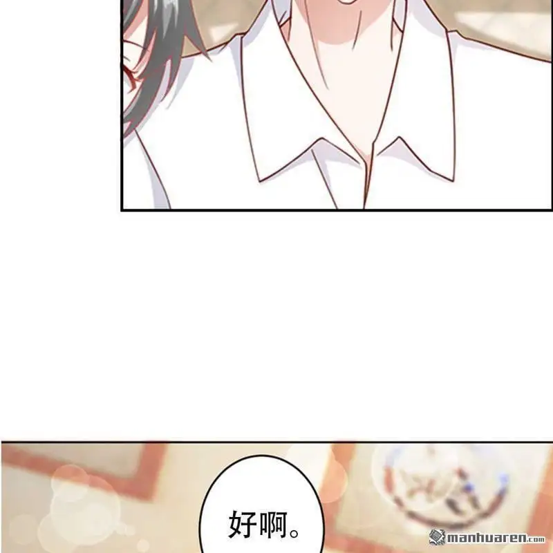 第73回 第5页