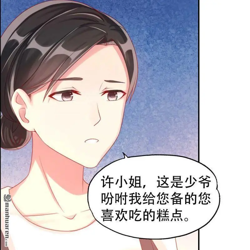 第73回 第11页